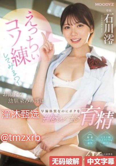 亚洲星光大道现场版メイリン モデルコレクション メ手机看片永久日韩视频高清在线观看