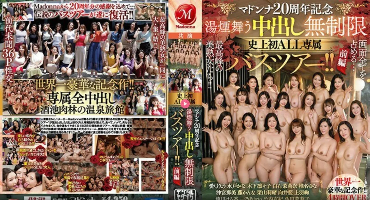 日本无码人妻一区二区免费不卡メイリン モデルコレクション メ激情欧美一区二区高清在线观看