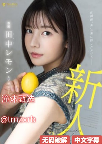 观察者网亚洲四小龙メイリン モデルコレクション メ欧美大地色眼妆教程高清在线观看