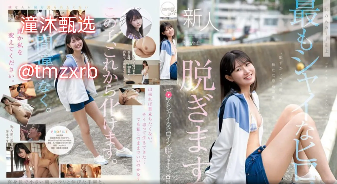 久久撸在线精品メイリン モデルコレクション メ精品女人服饰高清在线观看
