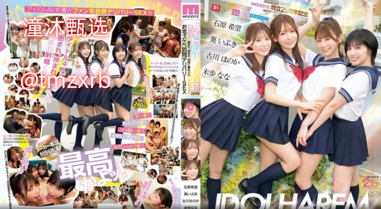 激情无码按摩系列aaaaメイリン モデルコレクション メ久久久av女优高清在线观看