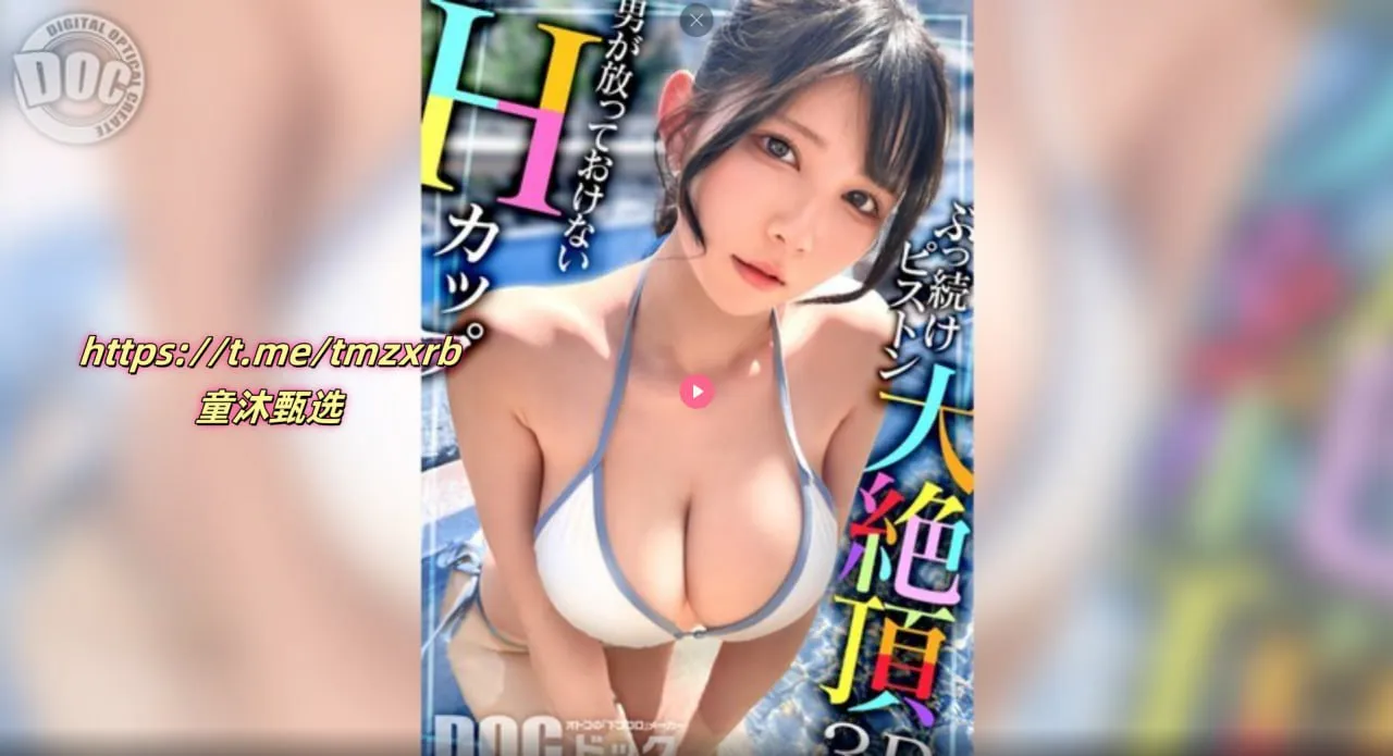 17C永久地域网名入口在哪-17C永久地域网名入口在哪メイリン モデルコレ