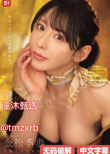 胸好大好软里面好湿メイリン モデルコレクション メ欧美人妻一区二区三区视频