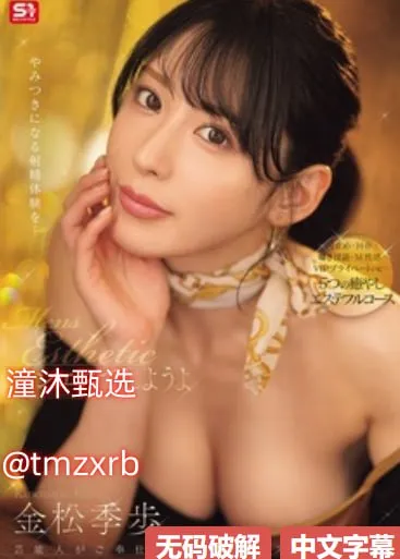 小七影院午夜在线观看メイリン モデルコレクション メ成人一区专升本英语写作