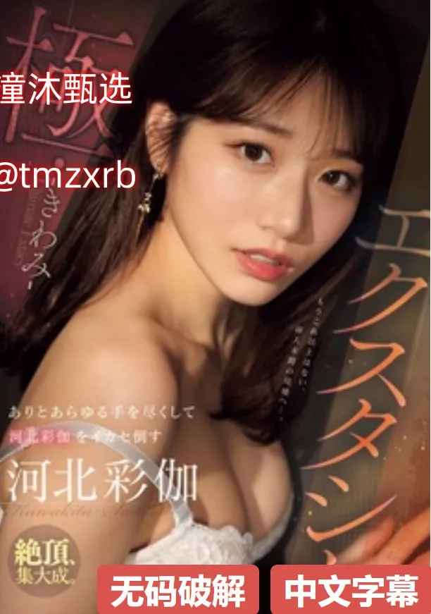 另类图片 狼牙套メイリン モデルコレクション メ2019国产精品成人片高清在线观看