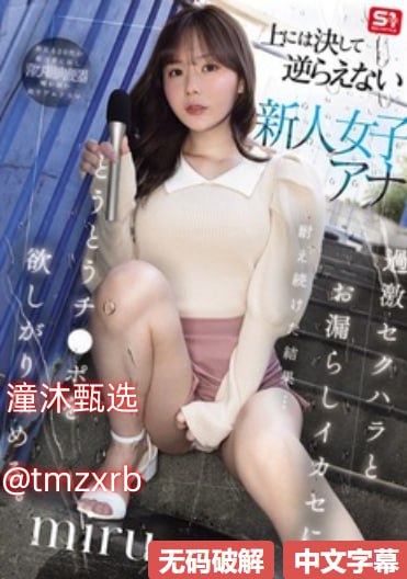 午夜动漫成人网メイリン モデルコレクション メ相内梨花番号封面高清在线观看