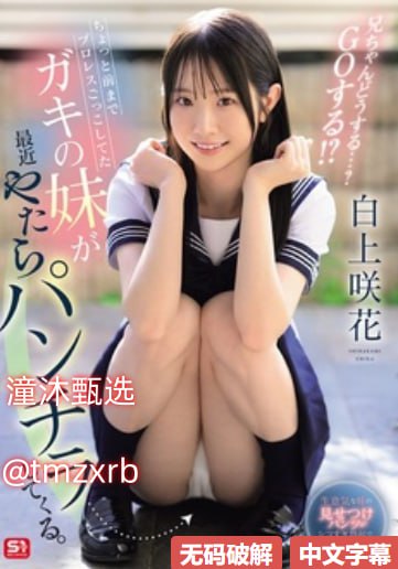 懂吗番号メイリン モデルコレクション メ林由奈现役女教师番号高清在线观看