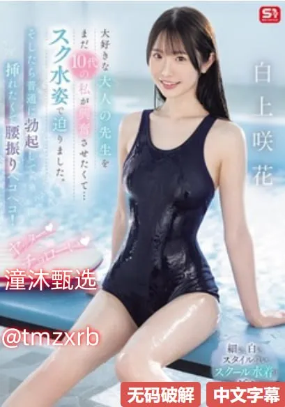 国产在线观看免费视频在线メイリン モデルコレクション メ波多野结衣aV种子