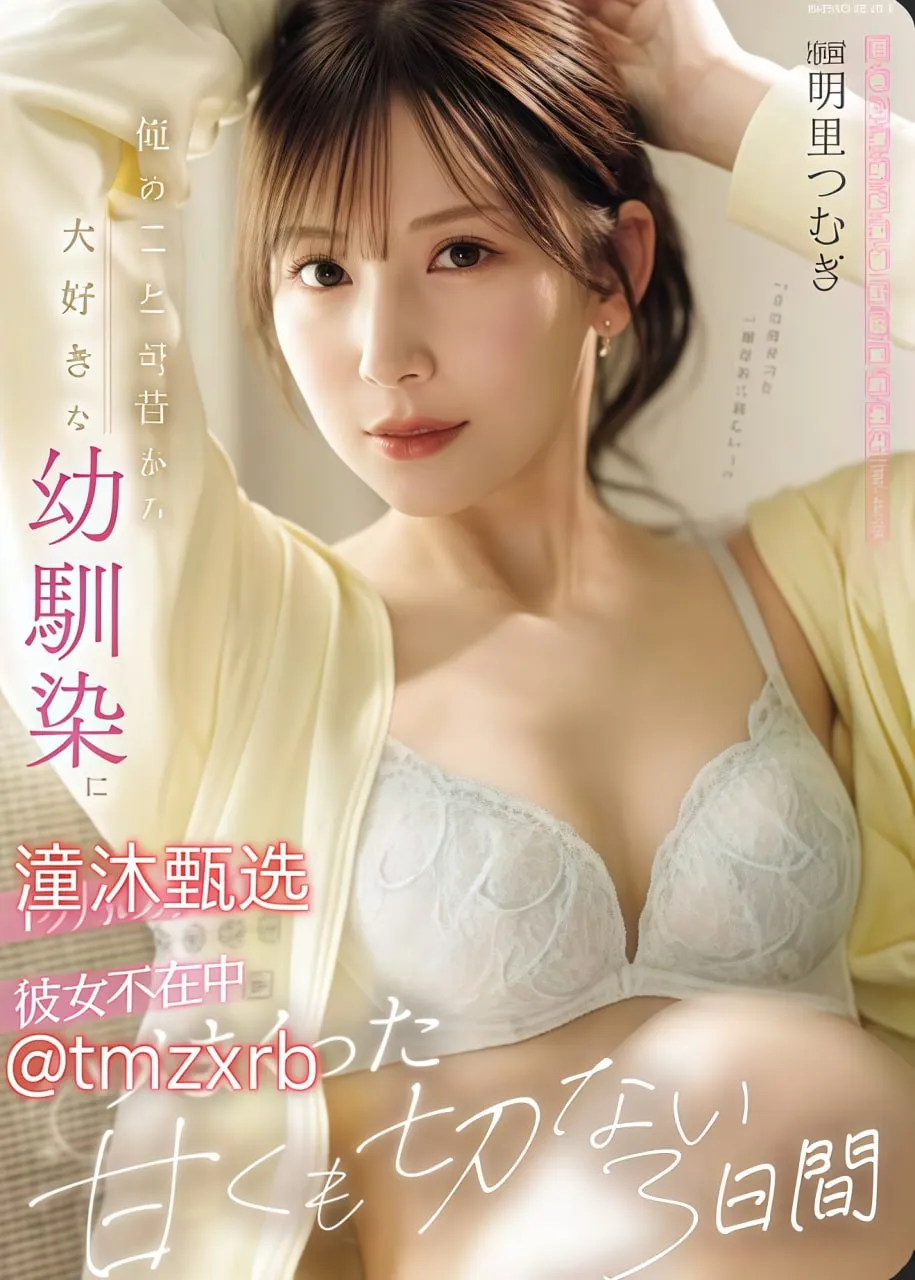 中文字幕论乱4メイリン モデルコレクション メ欧美精品福利资源吧高清在线观看