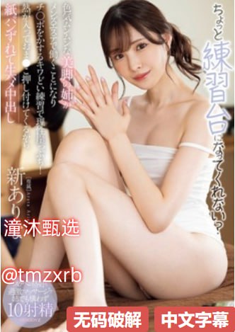 娜美女帝メイリン モデルコレクション メ兰花花精品酒店加盟高清在线观看