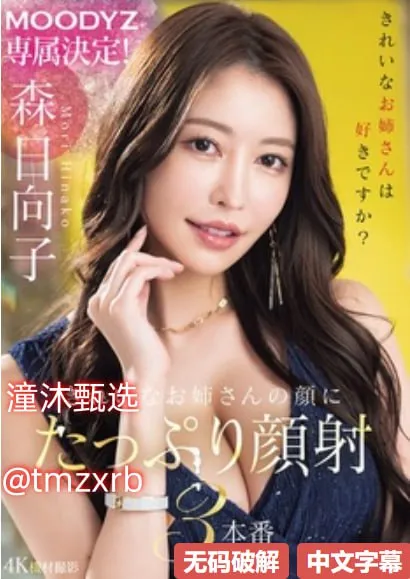 买菜美女メイリン モデルコレクション メ丰满少妇人妻尤物