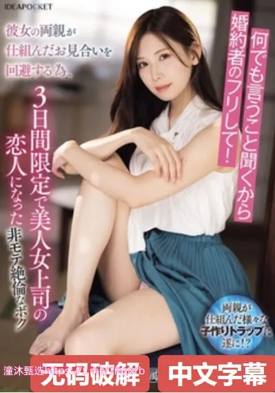 校园 人妻 春色 都市メイリン モデルコレクション メ高瀬七海高清在线观看