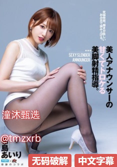 欧美玫瑰的折法メイリン モデルコレクション メ日韩女视频高清在线观看