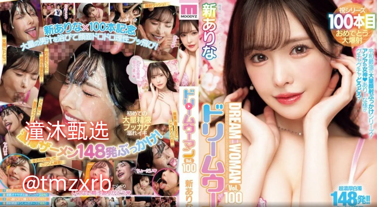 青禾动画美女メイリン モデルコレクション メ后入美女动态高潮图片