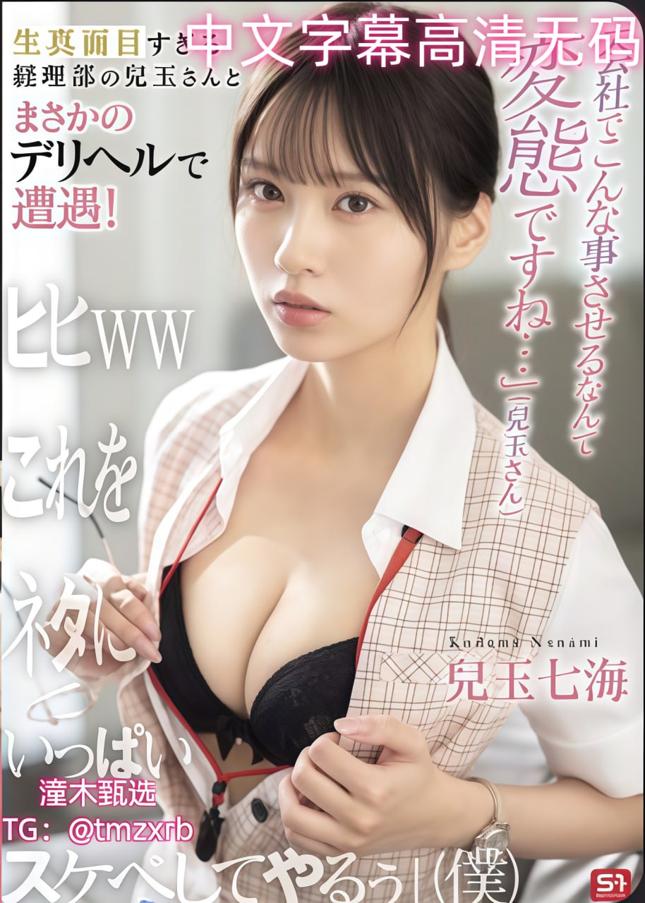 欧美大吊在线播放メイリン モデルコレクション メ在线观看日韩亚洲分区高清在线观看