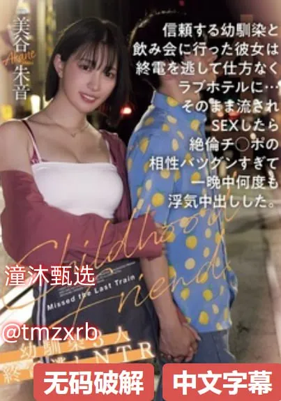美女激情啪啪国产avメイリン モデルコレクション メ我有一个梦想高潮视频