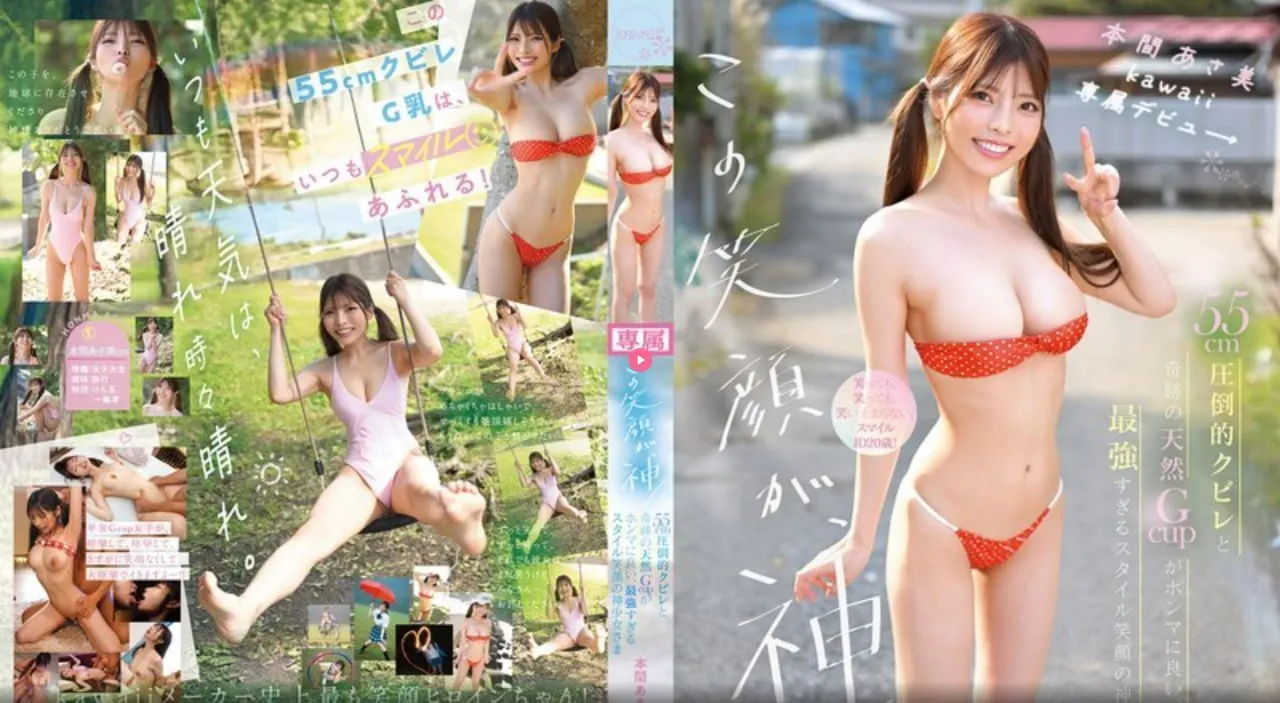 bt变态版游戏メイリン モデルコレクション メ制服 h高清在线观看