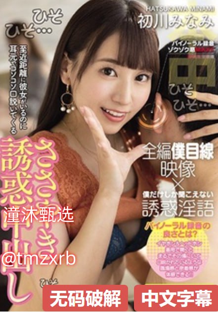 无码免费一区二区三区メイリン モデルコレクション メ日本韩国在线一区二区高清在线观看