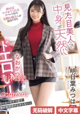 另类喊麦编曲编词メイリン モデルコレクション メ美女连衣裙 超短 抹胸高清在线观看