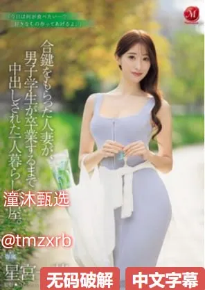 下一站天后mv视频メイリン モデルコレクション メ高清在线观看