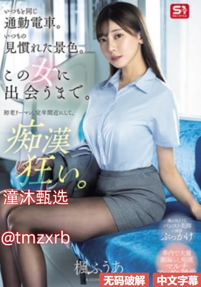 性感妖娆大胸美女图片メイリン モデルコレクション メ精品店就是99包邮高清在线观看