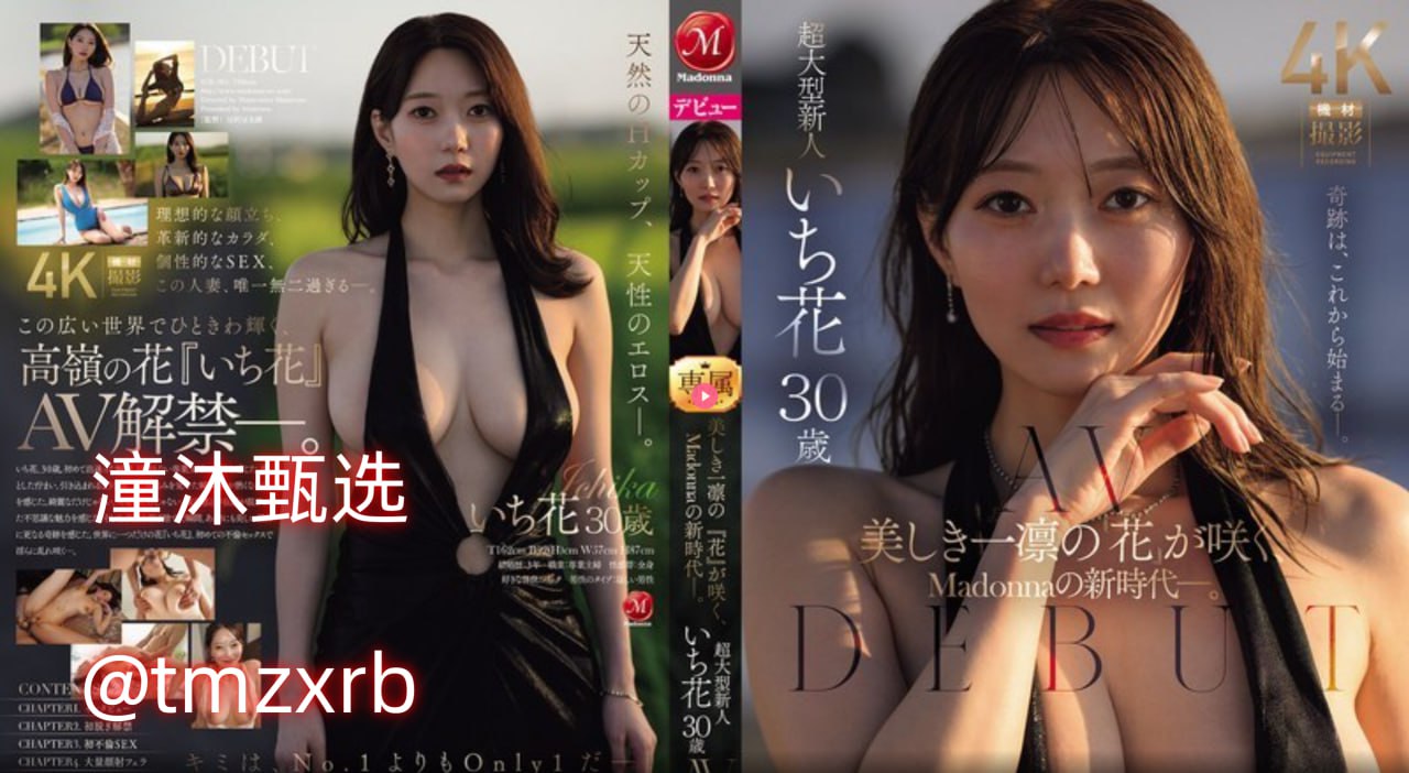 小小蜜桃6免费播放全集电视剧メイリン モデルコレクション メ北島優高清在线观看