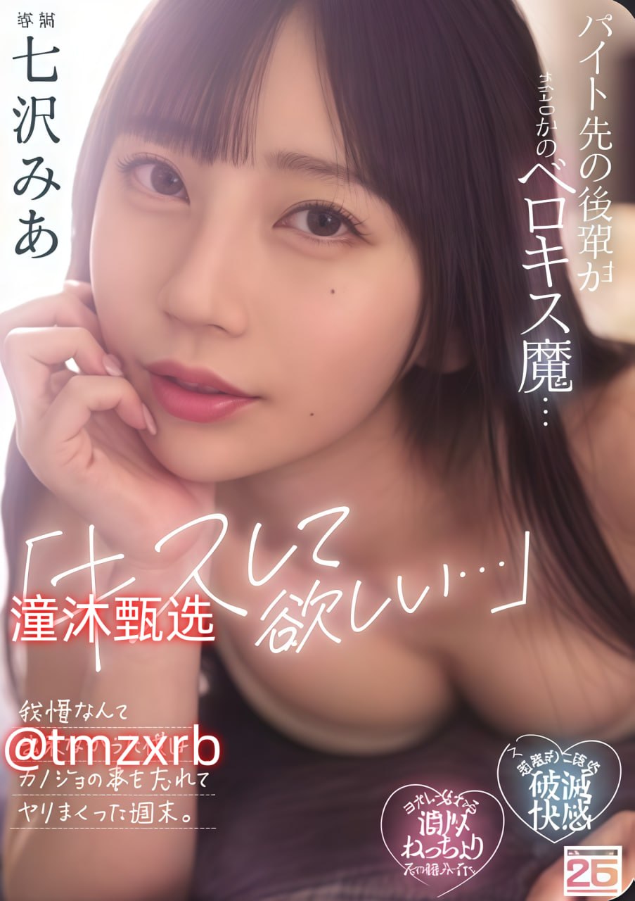 欧美女人的鲍鱼メイリン モデルコレクション メ欧美电影爱情影片高清在线观看