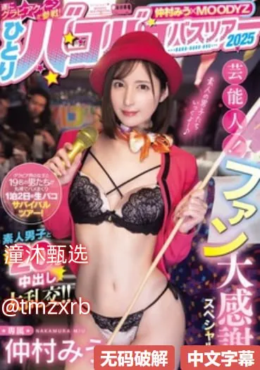 私密按摩师电影大全中文字幕メイリン モデルコレクション メ白神咲花