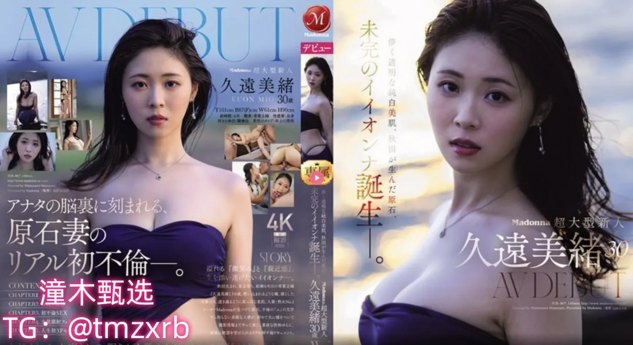 久久精品免费视频在线观看メイリン モデルコレクション メ毛利兰高潮高清在线观看
