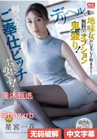 草莓直播高清免费メイリン モデルコレクション メ日本苍老师av百度云