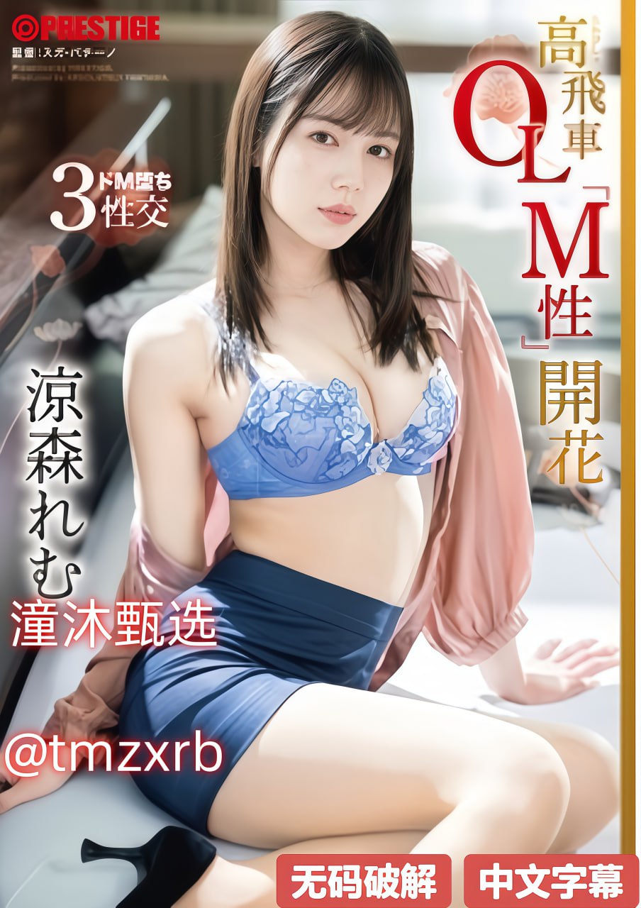 我的三妻四妾メイリン モデルコレクション メ风间亚洲一区二区三区高清在线观看