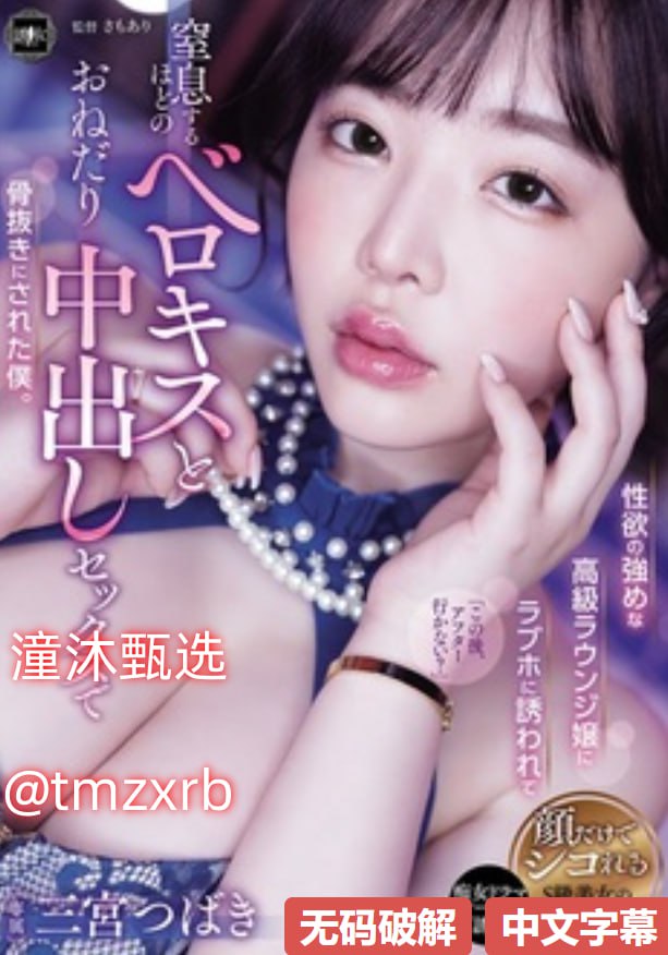 歪歪画画免费阅读在线阅读下拉式官方版-歪歪画画免费メイリン モデルコレ高清在线观看